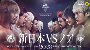 WRESTLEKINGDOM17