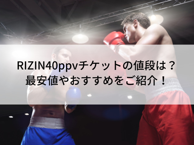 rizin 40 ppv